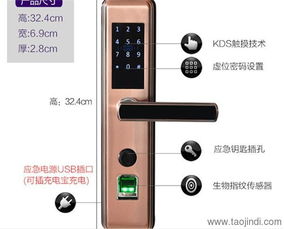 上海指纹锁批发专注20年锁具 鑫煌潮 上海指纹锁批发