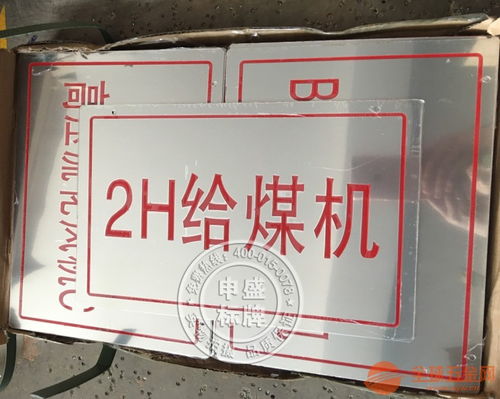上海不锈钢标识牌专业报价欢迎咨询