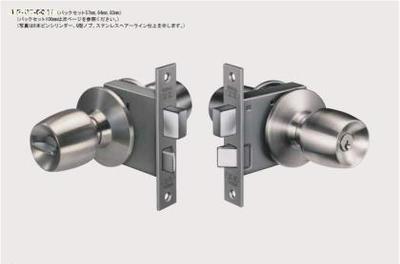 【高尔GOAL门锁 UC-5Q11S 球型锁】UC-5Q11S,价格,厂家,图片,供应商,锁具,上海著跃电子科技 - 供应信息 - 阿土伯交易网