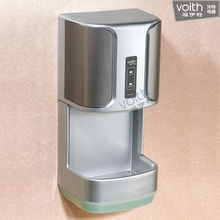 自动干手机 福伊特voith