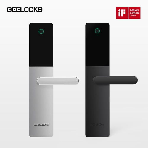 集团智能门锁geelocks斩获2019if产品设计奖
