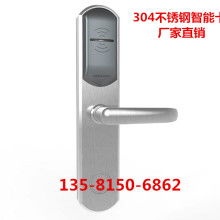 2019磁卡锁价格 报价 磁卡锁批发 第3页 五金网