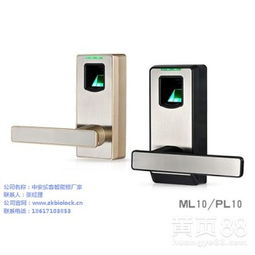 【提供太原智能门锁批发采购报价中安乐客供】-