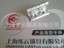 五金饰品锁_第4页_五金饰品锁促销_低价批发 