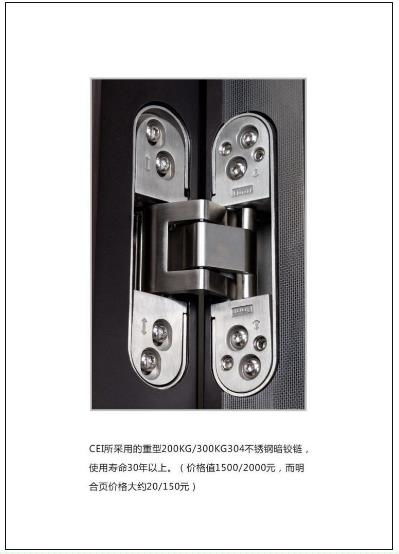 2018年cei长恩无敌门锁最新产品展示 与世界品牌装甲防爆门智能锁媲美的民族品牌