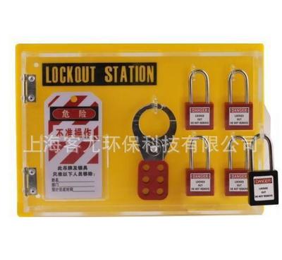 【带门四锁锁具挂板 带门四锁挂板 锁具挂板】价格_厂家_图片 -