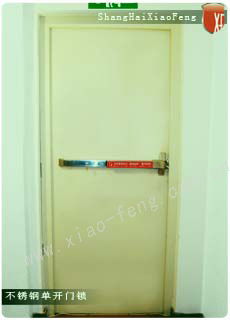 天地杆报警锁,安全门逃生锁,平推消防锁,上海推杆报警锁