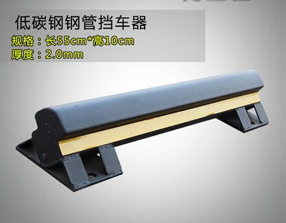 低碳钢挡车器与八角车位锁 上海优质生产厂家介绍及报价分析